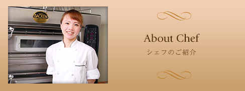 About Chef